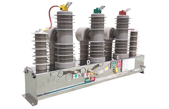 ZW32-12一二次融合柱上斷路器電容取電型（測(cè)量控制裝置、一體化故障隔離裝置）