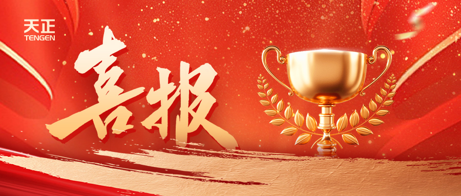 份額80%！天正配套中標中國電信大型集采項目